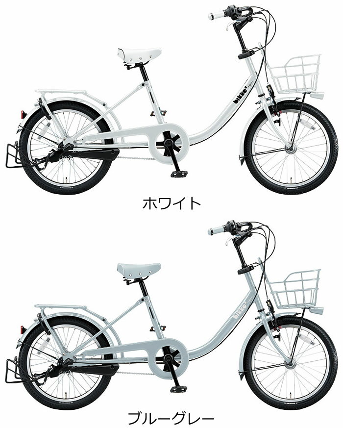 三 人 乗り 自転車 楽天