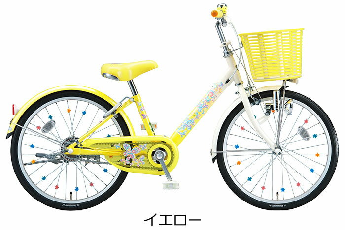 ブリジストン自転車 エコパル 20インチ
