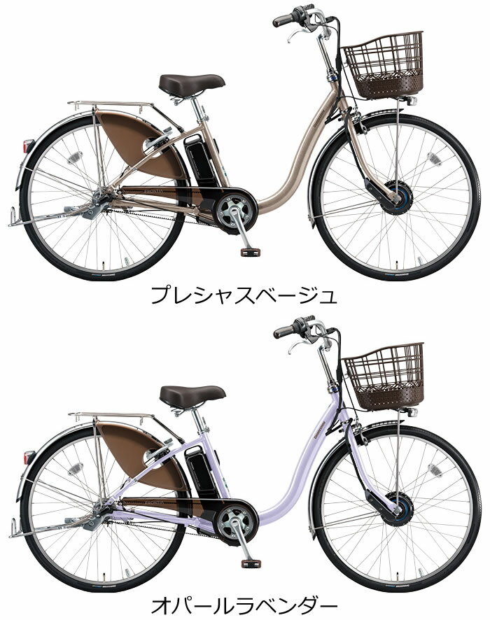 ブリジストン 自転車電動 b-200