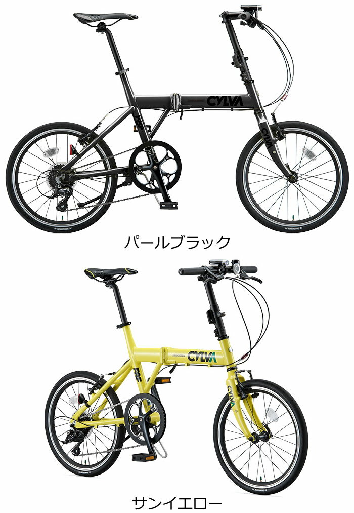 8インチ a型自転車