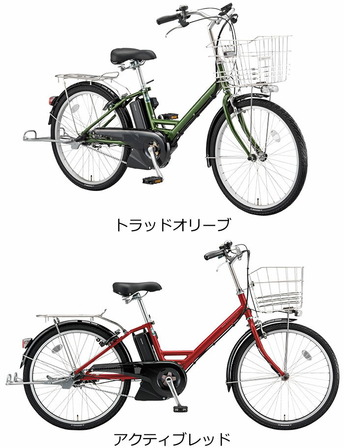 24 インチ 自転車 価格