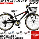 楽天自転車専門店 タイム（TIME）子供自転車 22インチ ブリヂストン クロスファイヤージュニア ダイナモランプ 外装7段変速付 CFJ27 2017年-2023年ロングセラーモデル 男の子に大人気の ジュニアマウンテンバイク 子供用マウンテン ブリジストン 子供用自転車 CTB クロスファイヤーJr 子供用MTB