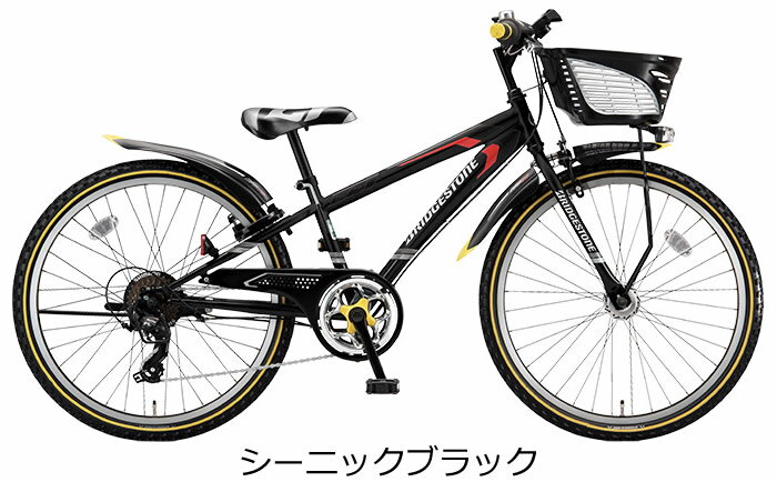 子供自転車 24インチ ブリヂストン クロスファイヤージュニア 点灯虫 外装7段変速付 CFJ47T 2017年モデル オートライト付 男の子に大人気の ジュニアマウンテンバイク 子供用マウンテン ブリジストン 子供用自転車 CTB クロスファイヤーJr 子供用MTB