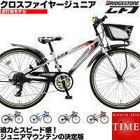 子供自転車 22インチ ブリヂストン クロスファイヤージュニア 点灯虫 外装7段変速付 CFJ27T 2017年モデル オートライト付 男の子に大人気の ジュニアマウンテンバイク 子供用マウンテン ブリジストン 子供用自転車 CTB クロスファイヤーJr 子供用MTB