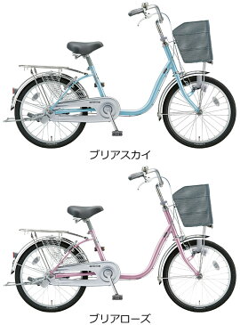 ブリヂストン 自転車 20インチ ママチャリ 変速なし ダイナモランプ 小さくて乗りやすい シンプルでスタンダードな シティサイクル 高齢者の方でも比較的扱いやすく お求めやすい価格が人気 通販