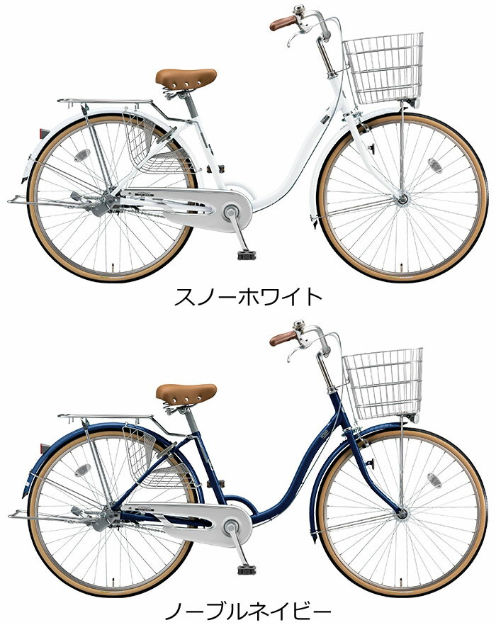 ブリジストン 自転車 シティーノlp