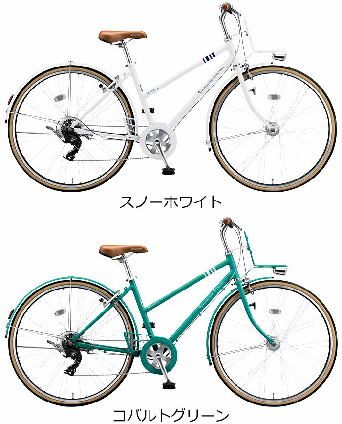 26インチ 自転車 チェーン 外装