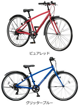 子供自転車 24インチ ブリヂストン シュライン 外装7段変速付 SHL41 2021年モデル 軽量アルミ製 重さも走りも軽い 男の子に大人気の ジュニアクロスバイク 子供用クロスバイク ブリジストン 子供用自転車 CTB 子供用スポーツバイク