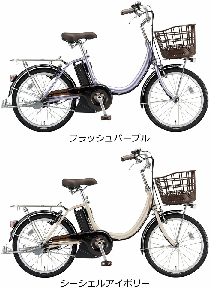 【29】電動自転車 ブリヂストン Assista UNI パープル 29】電動自転車 ブリヂストン Assista UNI パープル