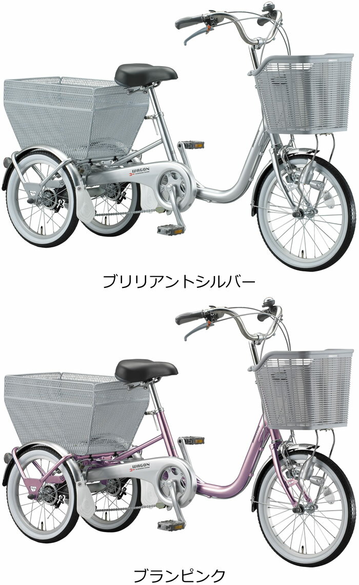おばあさんが乗る自転車