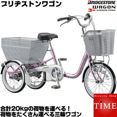 https://thumbnail.image.rakuten.co.jp/@0_mall/time-time/cabinet/bs4/18bw13-aa.jpg