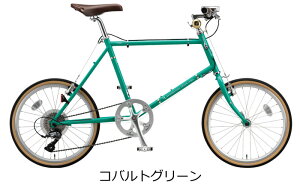 ブリヂストン クエロ20F ミニベロ 2018年モデル 20インチ 外装8段変速付 小径車 CHF251 CHF245通販格安セール情報 楽天 通販