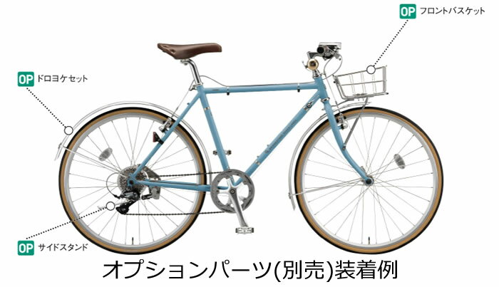 ブリヂストンクエロ650Fクロスバイク2018年モデル650×32Cタイヤ外装8段変速CHF648クエロ650C