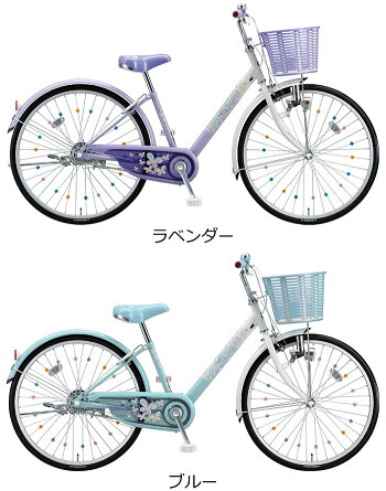ブリヂストン 電動自転車 エコパル 2018年モデル ママチャリ 24インチ ブリヂストン 電動自転車 エコパル 2018年モデル ママチャリ 24インチ