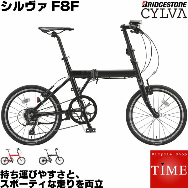 ブリヂストン シルヴァf8f 折りたたみ自転車 ビッケ2e 26インチ 2018年