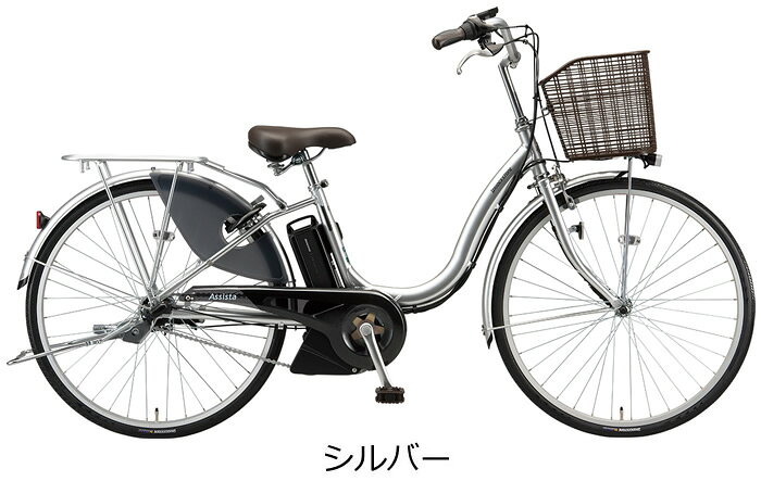 ブリヂストン アシスタU LT 電動自転車 2021年-2025年ロングセラーモデル 24インチ...