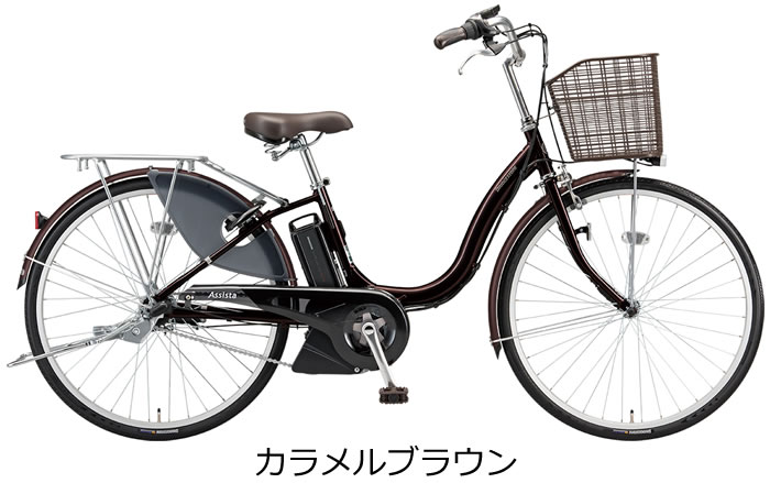 ブリヂストン アシスタU LT 電動自転車 2021年-2025年ロングセラーモデル 24インチ...