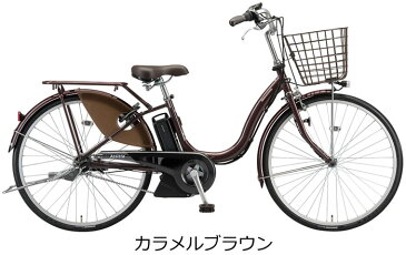 ブリヂストン アシスタU STD 電動自転車 2021年モデル 24インチ 内装3段変速付 A4SC11 後ろ子供乗せ取付可 定番電動アシスト自転車