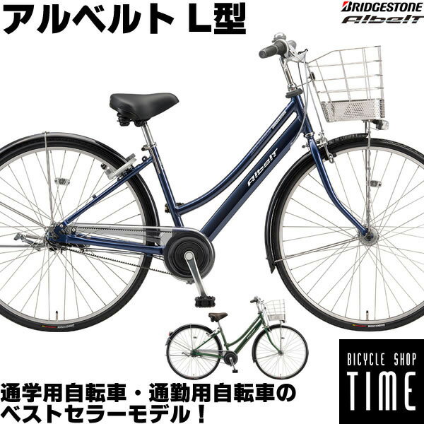 MARCLE｜マルクル 自転車 ルネシック 276-F ブラック [外装6段 /27インチ]2024年モデル【キャンセル・返品不可】 【代金引換配送不可】