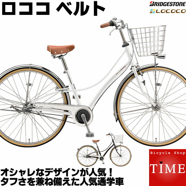 楽天市場】レトロ自転車 ブリヂストンの通販 楽天市場】レトロ自転車 ブリヂストンの通販