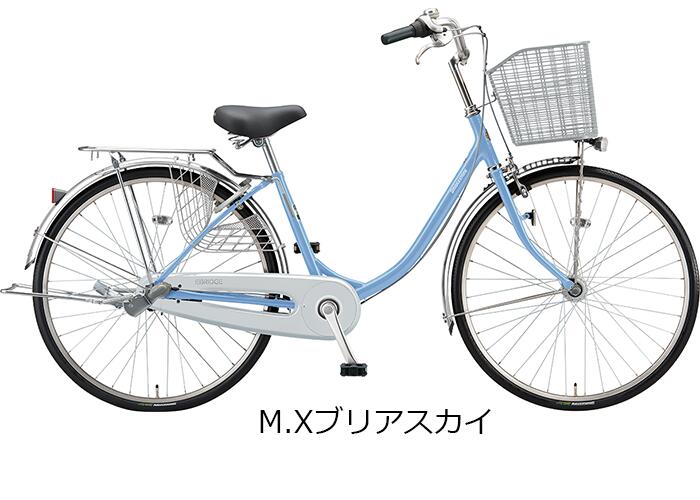 エブリッジU 26インチ 内装3段変速付 点灯虫 LEDオートライト付 E63UT1 2021年-2023年ロングセラーモデル ブリヂストン シティサイクル ママチャリ ブリジストン エブリッジ 子供乗せ取付可 通勤用自転車 通学用自転車 婦人車