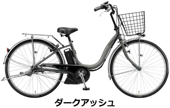【★組立整備済み】ブリヂストン アシスタU STD スタンダード 電動自転車 2025年モ...
