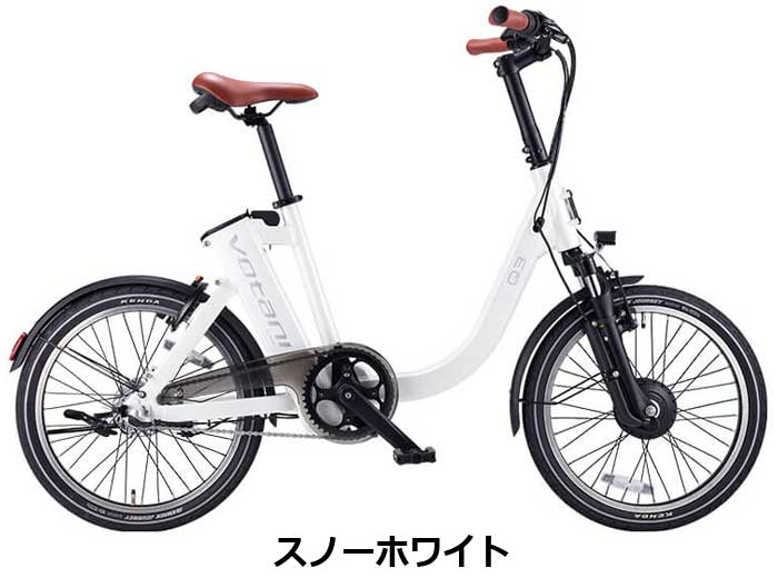 オランダ発 VOTANI Q3 電動アシスト自転車 通学用自転車 通勤用自転車