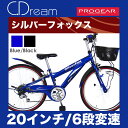 【送料無料/一部地域対象外】C.Dream/PROGEAR ...