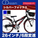 【送料無料】C.Dream/PROGEAR シルバーフォック...