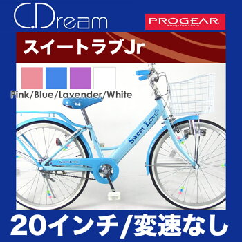 スポーク飾り付 C Dream Progear ビッケ2e スイートラブジュニア 20 スポーク飾り付 C Dream Progear ビッケ2e スイートラブジュニア 20
