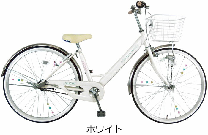 送料無料 後ろ スポーク飾り付 C Dream Progear フェリシア 通学自転車 ママチャリ 26インチ 3段変速付 オートライト付 女の子に人気のきれいで可愛いデザイン カラー 子供用自転車 子ども自転車 シードリーム プロギア Cdream ブランド 子供自転車 サイクリング