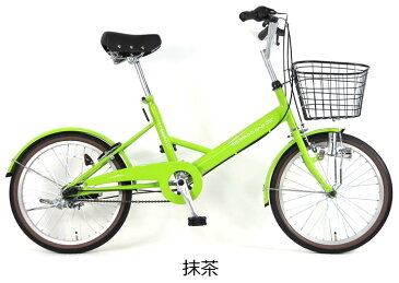 C.Dream/PROGEAR ラピート 20インチ 内装3段変速付 足代わりにピッタリの小径自転車 おしゃれデザイン&カゴ付きで超便利のミニサイクル シードリーム プロギア CDREAM ブランド 小径車 当店限定モデル 20型 自転車