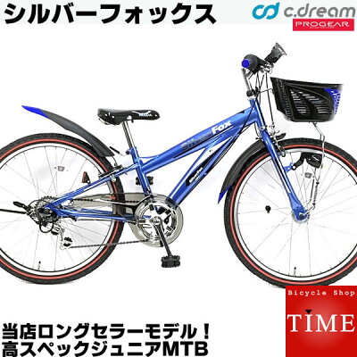 子ども向け自転車 小学校 低学年の男子におすすめのモデルを厳選紹介 Cycle Note 子ども向け自転車 小学校 低学年の男子におすすめのモデルを厳選紹介 Cycle Note