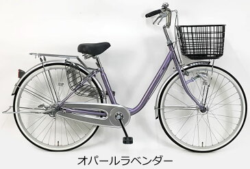 【24インチの定番大人用自転車】C.Dream/PROGEAR ソナタ 24インチ 内装3段変速付き LEDオートライト付 乗り降りしやすい定番ママチャリ シードリーム ママチャリ 婦人車 婦人自転車