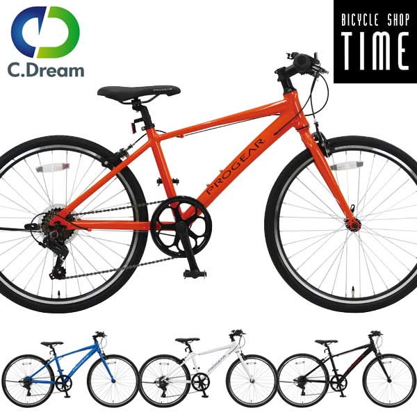 楽天自転車専門店 タイム（TIME）C.Dream/PROGEAR ビーム 24インチ 26インチ 6段変速付き 軽量 アルミフレーム 男の子に人気のかっこいいデザインの子供用スポーツバイク シードリーム プロギア 子供自転車