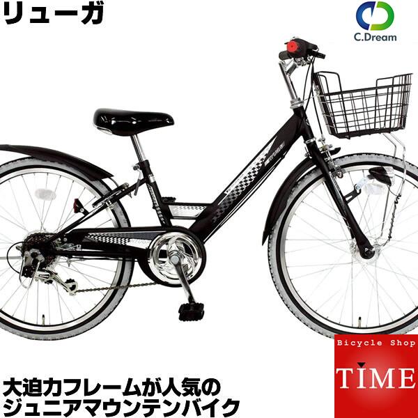 【かっこいい男の子向け子供自転車】C.Dream/PROGEAR リューガ 龍牙 24インチ 外装6段変速付き LEDオートライト付 男の子に大人気 激安価格 シードリーム プロギア ジュニアMTB 子供自転車