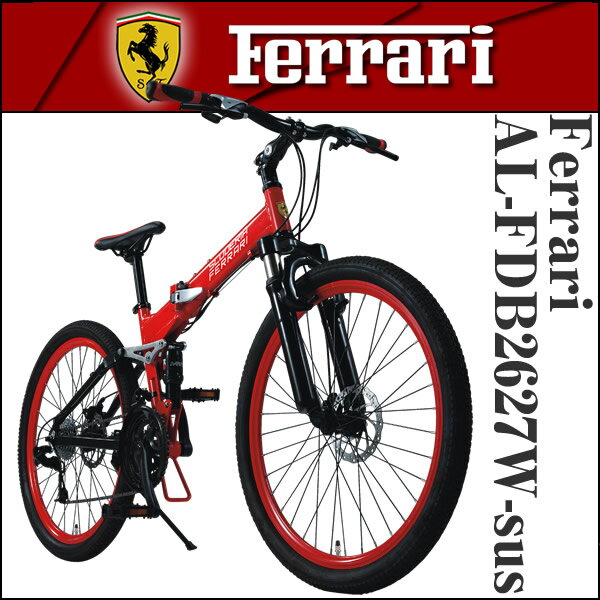 timetime Rakuten Global Market Ferrari (Ferrari) folding mountain