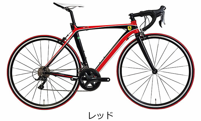 軽い 自転車 ロード バイク