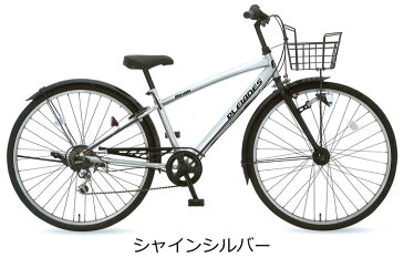 マルイシ 子供自転車 プレアデス PDP246J 24インチ 外装6段変速 オートライト 丸石自転車 男の子に大人気の ジュニアクロスバイク 子供用クロスバイク CTB