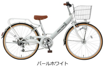 マルイシ 子供自転車 フレッシュタウンJr FVP246CRJ 24インチ 6段変速 丸石自転車 人気の 女の子向け 子供用自転車