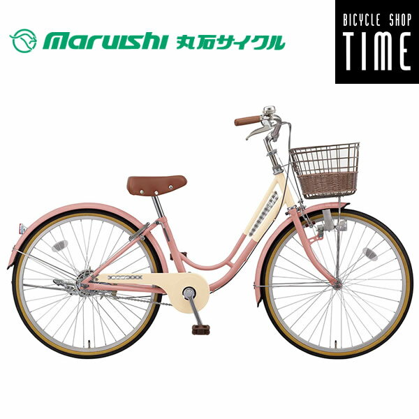 マルイシ 子供自転車 リズミック RZ24M 24インチ 変速なし ダイナモライト 丸石自転車 女の子向け 子供用自転車 トレンドカラーが揃う人気モデル