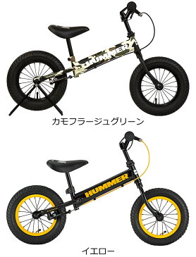 ハマー トレーニング用バイク トレーニーバイク 12インチ 2017年モデル HUMMER TRAINEE BIKE バランス感覚を養うキックバイク 自転車に乗る練習に最適 ブレーキ標準装備で安全です 人気のデザインが人気 通販 トレーニングバイク