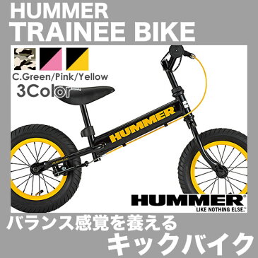 ハマー トレーニング用バイク トレーニーバイク 12インチ 2017年モデル HUMMER TRAINEE BIKE バランス感覚を養うキックバイク 自転車に乗る練習に最適 ブレーキ標準装備で安全です 人気のデザインが人気 通販 トレーニングバイク