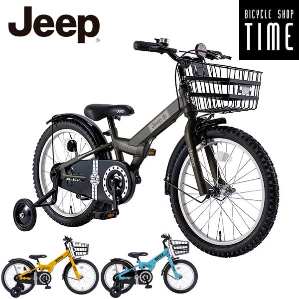 JEEP ジープ 子供用自転車 幼児用自転車 JE-16G JE-18G 補助輪付き 1