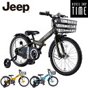 ジープ 子供用自転車 JEEP ジープ 子供用自転車 幼児用自転車 JE-16G JE-18G 補助輪付き