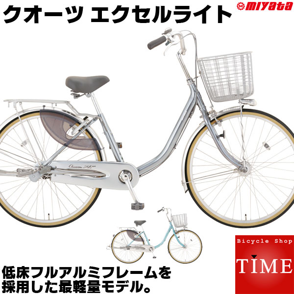 ミヤタ自転車『Quartz XL（DQXU60L81）』