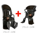 OGK RBC-011DX3+FBC-011DX3 前用+う...