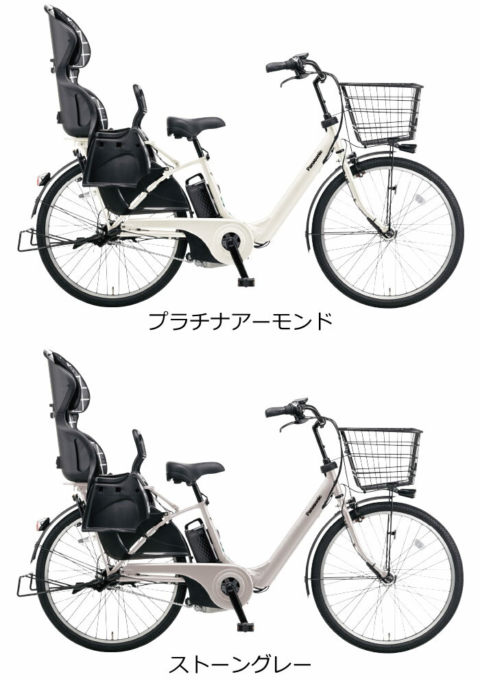自転車 カバー 三 人 乗り