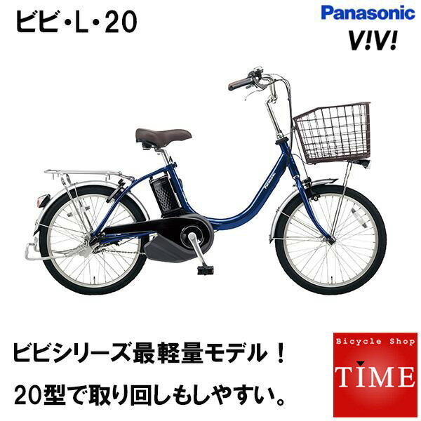 坂道が多いエリアで、毎日乗ってもバッテリーが長持ちする「電動アシスト自転車」を探しています！