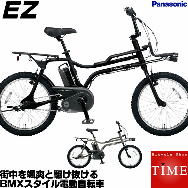 電動自転車 かっこいい みんな探してる人気モノ 電動自転車 かっこいい 電動自転車 かっこいい みんな探してる人気モノ 電動自転車 かっこいい